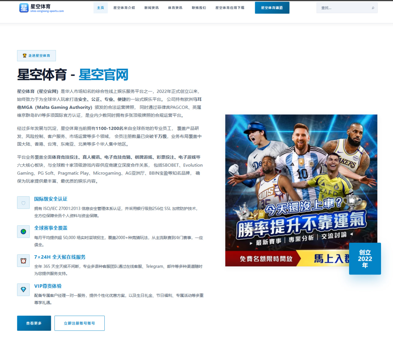 张镇麟腰伤恢复提速 辽宁锋线轮换有望迎来新变化