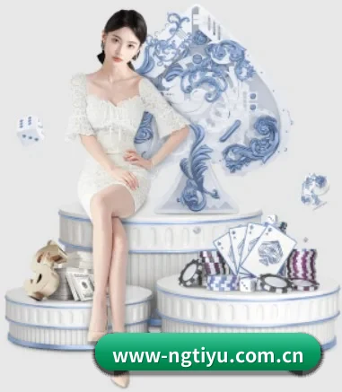 NG体育 APP 界面