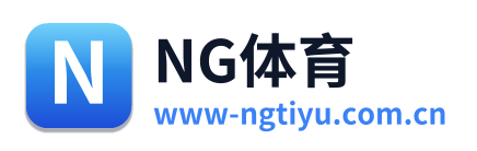 NG体育